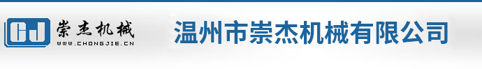 濰坊晨星化工科技有限公司